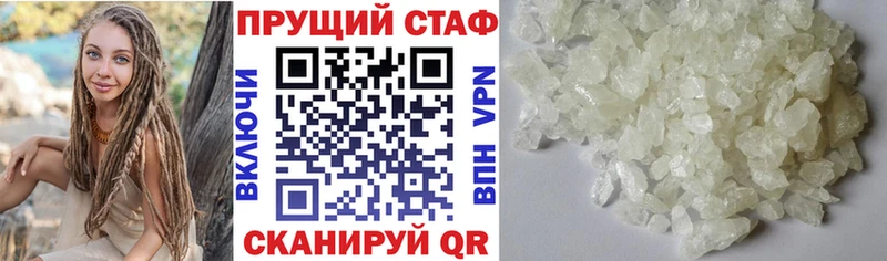 Наркота Добрянка МАРИХУАНА ЭКСТАЗИ Меф Альфа ПВП