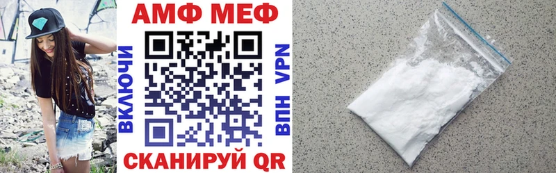 АМФ VHQ  даркнет сайт  Добрянка 