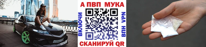 Альфа ПВП СК КРИС  Добрянка 