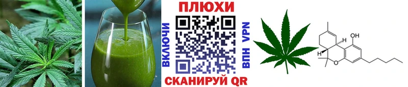 Печенье с ТГК конопля  Добрянка 