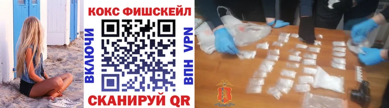 COCAIN FishScale где продают Добрянка