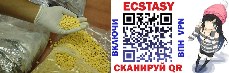 ЭКСТАЗИ Дубай  Добрянка 