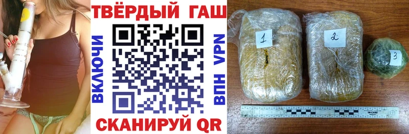 ГАШИШ убойный  Добрянка 