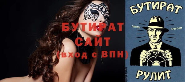 не бодяженный Алексин
