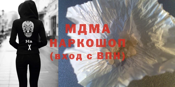 MDMA Premium VHQ Переславль-Залесский