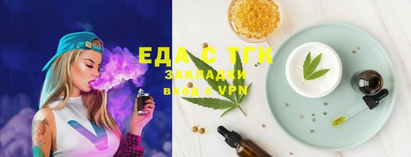 шишки Алзамай