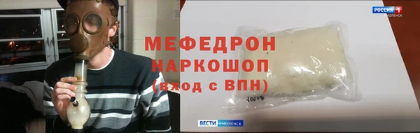 эйфоретик Абаза