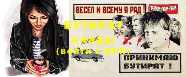 не бодяженный Алексин