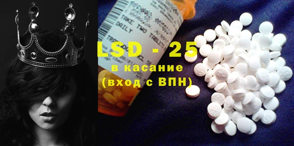 ECSTASY Абинск