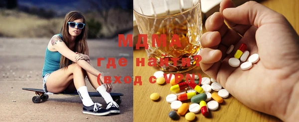 ECSTASY Абинск