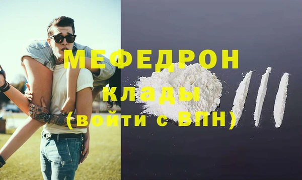 эйфоретик Абаза