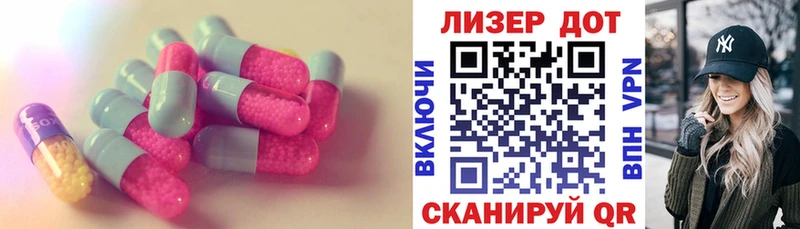 LSD-25 экстази ecstasy  МЕГА ССЫЛКА  Добрянка  darknet телеграм  наркотики 