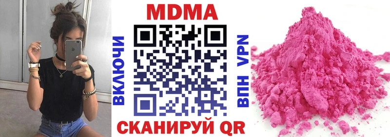 где продают наркотики  Добрянка  MDMA crystal 