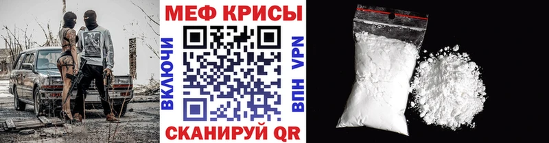 МЕФ мука  Добрянка 