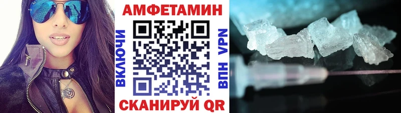 МЕГА зеркало  Добрянка  Метамфетамин винт 
