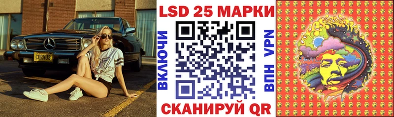 Наркотические марки 1,8мг  Добрянка 
