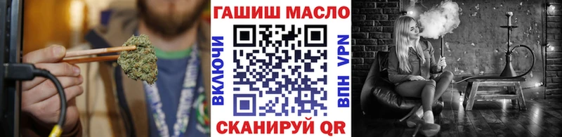 наркота Добрянка Дистиллят ТГК гашишное масло