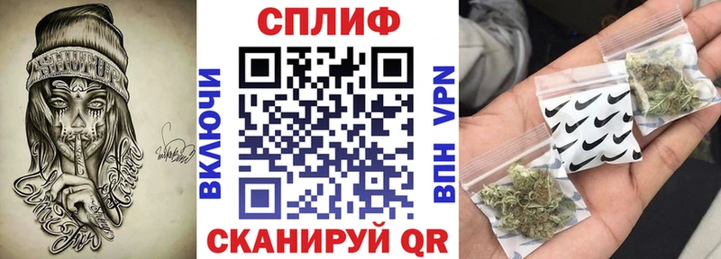 МАРИХУАНА White Widow  сколько стоит  blacksprut зеркало  Добрянка 